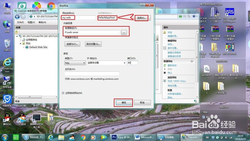 北京正规家政公司有哪些