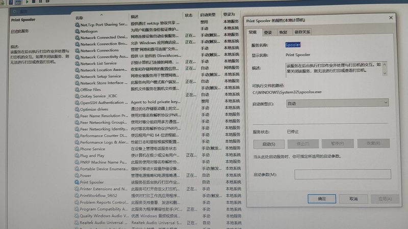 月嫂报价单模板