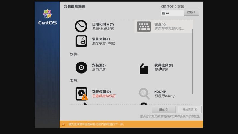 热水器维修配件安装流程详解