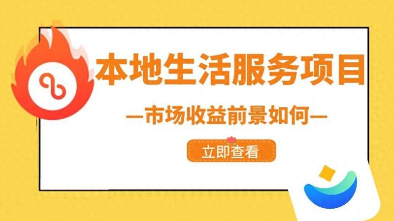 保姆中介公司哪家好
